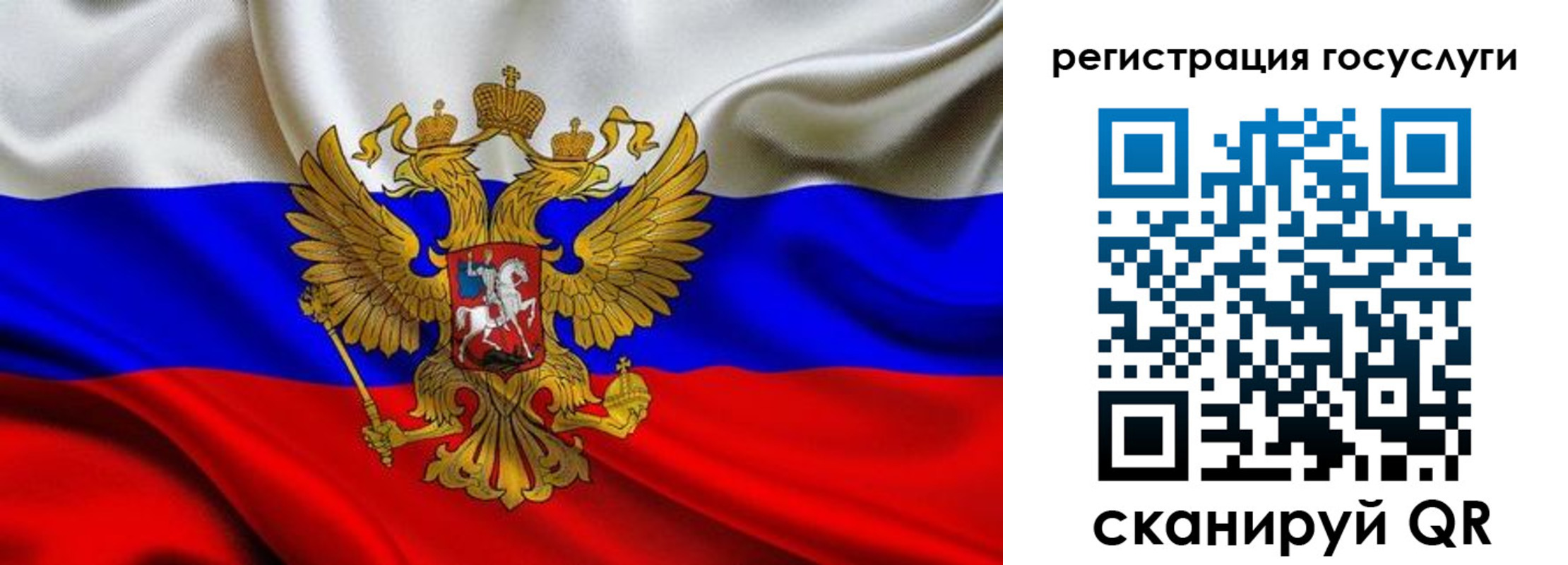 прописка гарантия в Вилючинске