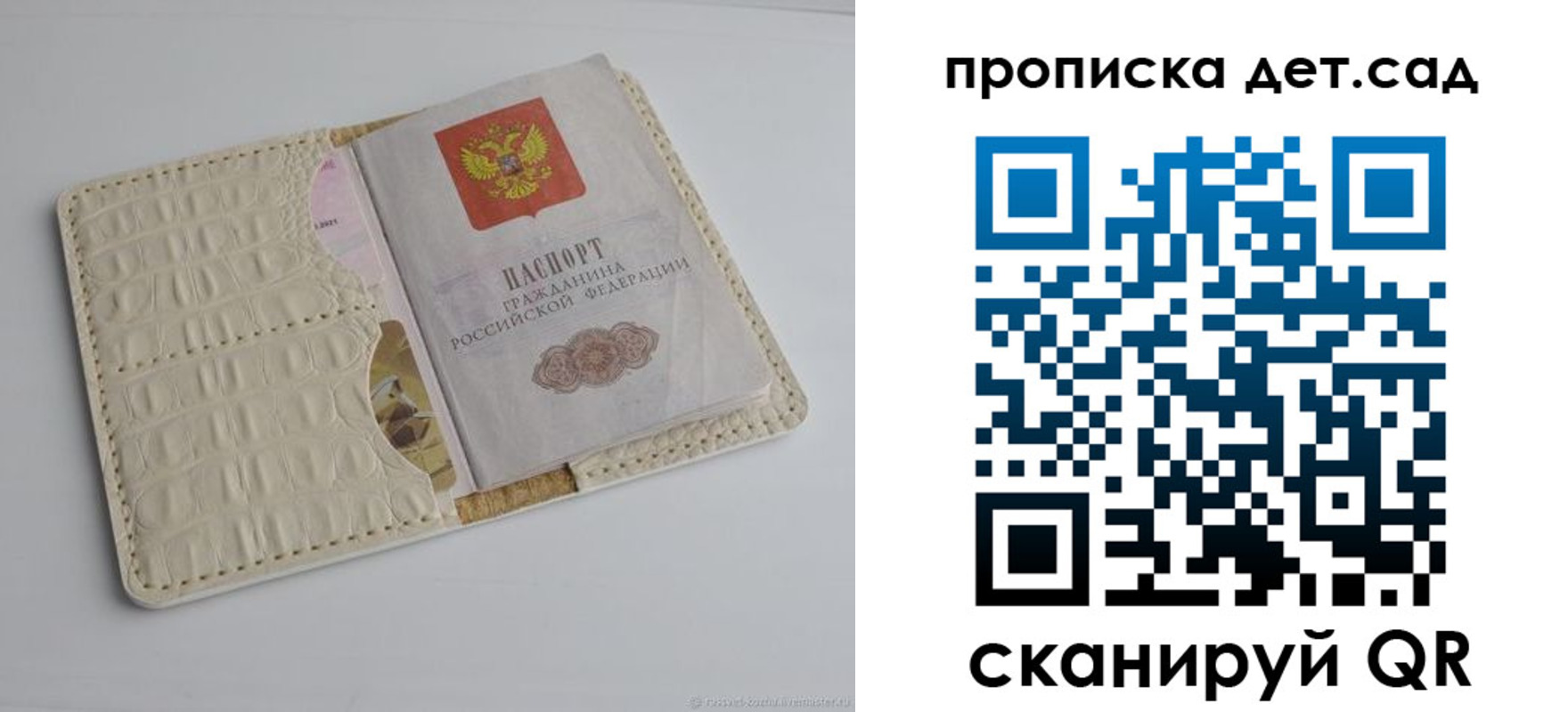 где прописаться в Вилючинске
